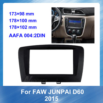 2 Din Car Fascias Stereo Radio Panel Installation Frame Kit For FAW JUNPAI D60 2015 Car refitting DVD frame Multimedia fascia